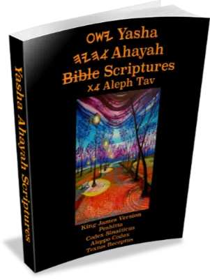 Buy PDF of the Yasha Ahayah Bible Scriptures